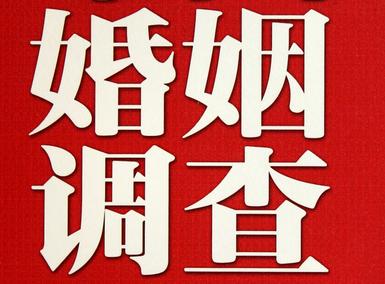 淮北市私家调查介绍遭遇家庭冷暴力的处理方法